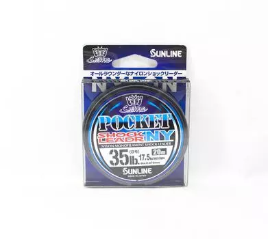 Поводок Sunline Nylon Pocket NY Shock Leader 20 м #8 35 фунтов 0,470 мм (6343) чистый