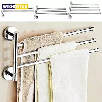 Поворотная вешалка из нержавеющей стали 2/3/4, держатель для полотенец, перекладина, вешалка, настенная вешалка для ванной комнаты, кухонный аксессуар Two Towel Bar