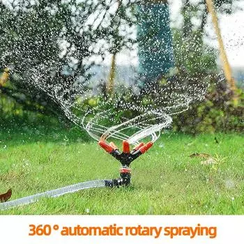 Поворотный на 360° садовый разбрызгиватель Автоматическая система полива Газонный разбрызгиватель Регулируемый полив Газон Садовые разбрызгиватели воды Орошение
