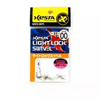 Поворотный шарнир Xesta Light Lock, размер 00, 22 фунта, 5 шт. (9680)