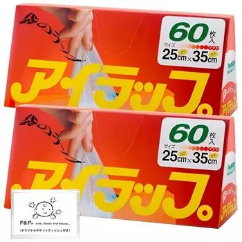 Повязка на глаза 60 шт. x 2 шт. в комплекте с бонусом