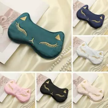 Повязка на глаза для сна, регулируемая мультяшная вышивка, расслабляющий навес для глаз, мешок для льда, охлаждающий ночной навес для век, аксессуары для сна темно-синий