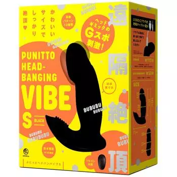 Повязка на голову Hatopura Punitto Vibe S черная