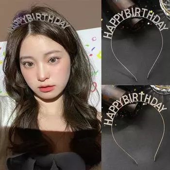 Повязка на голову на день рождения со стразами