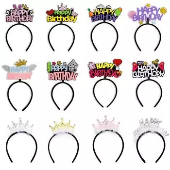 Повязка на голову «С днем рождения», украшение на голову для вечеринки по случаю дня рождения, корона, заколка для волос «С днем рождения», подходит как для взрослых, так и для детей