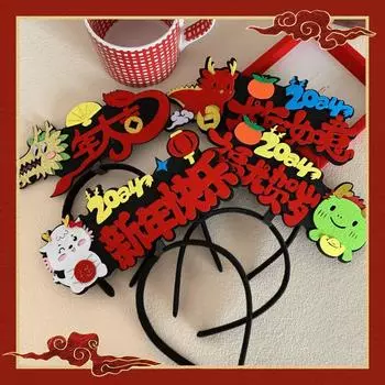 Повязка на голову с мультяшным драконом, талисман Дракон, новогодний головной убор, новогодний подарок