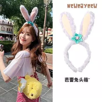 Повязка на голову с ушками кролика Xingdailu, корейская версия, милая повязка на голову для мытья лица у девушки, повязка на голову с изображением балетного кролика, плюшевая повязка на голову с рисунком из мультфильма