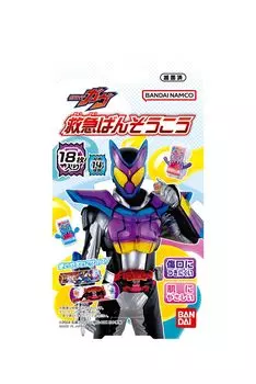 Повязка первой помощи Kamen Rider Gav BOX (12 шт.)
