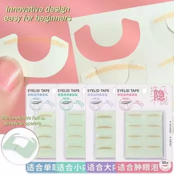 Повязки на глаза 120 пар натуральных невидимых накладок на двойное веко, бесследная сетка SY660