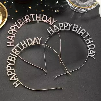 Повязки на голову с днем рождения, обруч для волос, модные аксессуары для волос со стразами, короны для девочек, детей и женщин золотой