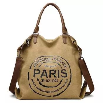 Повседневная холщовая сумка для класса, модная сумка-тоут с надписью, вместительная сумка кроссбоди для работы 35x12x35cm коричневый