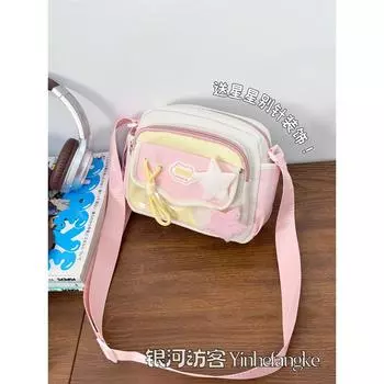 Повседневная маленькая сумка для девочки, универсальная, милая, контрастного цвета, студенческая, красивая, на плечо, сумка-мессенджер, дорожный, легкий, маленький рюкзак Rice White