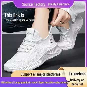 Повседневная обувь с дышащей тканой поверхностью для женщин на лето. Мягкая подошва, легкие, однотонные туфли, подходящие для занятий спортом и повседневной носки. 36 бежевый