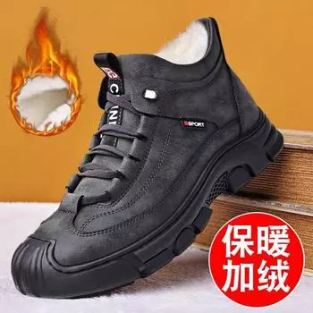 Повседневная обувь утолщенная мужская 2025 новая зимняя хлопковая обувь теплая и ворсистая утолщенная нескользящая альпинистская обувь универсальная 38 чёрный