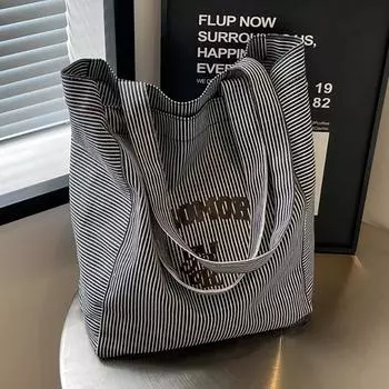 Повседневная полосатая холщовая сумка женская большая вместительная сумка через плечо для поездок на работу студенческая сумка для занятий сумка-тоут чёрный