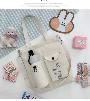 Повседневная универсальная сумка через плечо женская студенческая холщовая сумка модная большая вместительная сумка для покупок белый