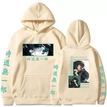 Повседневная женская толстовка с капюшоном большого размера с длинными рукавами и длинными рукавами из японского аниме Tokitou Muichirou Manga S чёрный