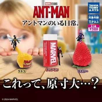 Повседневная жизнь со всеми 3 типами Gacha Gacha Capsule Toy Antman. Человек-муравей TakaraTomyArts