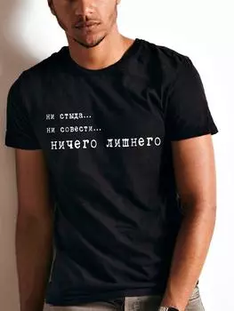 Плюс размер повседневные мужские футболки любовник с короткими рукавами хлопковые топы S чёрный