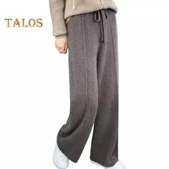 Повседневные шерстяные брюки, однотонные, прямые, широкие, трикотажные брюки с завязками на талии, утолщенные брюки L серый