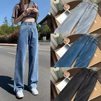 Повседневные свободные осенние светло-голубые джинсовые брюки с высокой талией, широкие брюки в стиле ретро, женские прямые корейские брюки S светло-синий