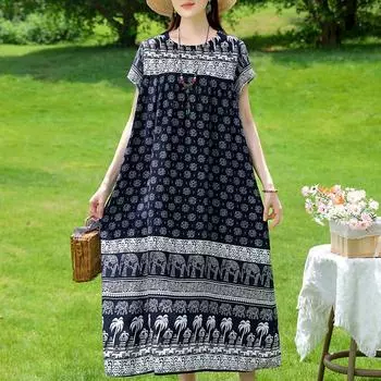 Повседневные женские платья Летняя винтажная одежда Плюс Размер Короткий рукав Элегантное длинное платье XL