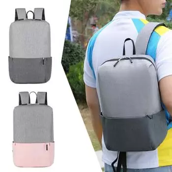 Повседневный велосипедный рюкзак с широким плечевым ремнем, 6 цветов, портативный светло-серый