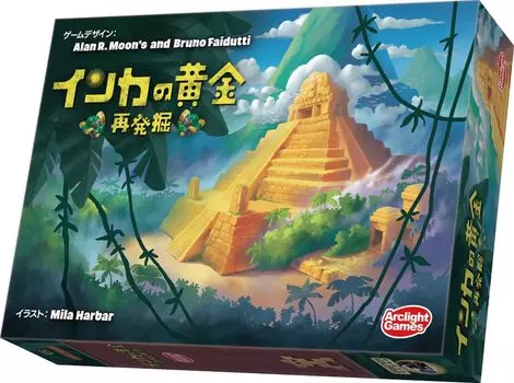 Повторные раскопки настольной игры Arclight Inca Gold Ages (Для 3-8 игроков, 20-40 минут, 8+)