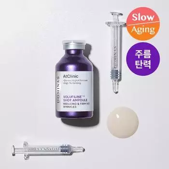 [Повышение эластичности] Domina s @Clinic Borphyrin Wrinkle Shot Ампула для эластичности морщин 35 мл