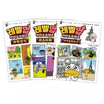 Повышение уровня Kakao Friends: научные знания + тайны + набор томов 7–9 всемирного культурного наследия, Daewon Kids, лучший персонаж Кореи