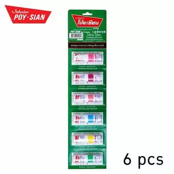 Poy-sian (Eight Immortal) Назальная трубка для ингаляций с мятой, 6 шт. - Тайский 6 pcs белый