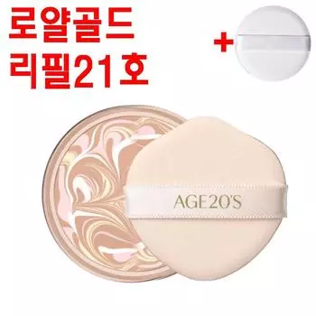 Поздний век в Wenice Pact Essence Cover Royal Gold, 1 шт.