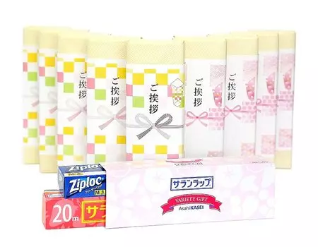 Поздравительная упаковка Saran Wrap Ziploc Set от Asahi Kasei Small Small поставляется с новым готовым к использованию безопасным брендом [Переезд и 10] Подарок, Подарок, Поздравления, Предмет,