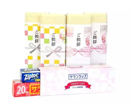Поздравительная упаковка Saran Wrap Ziplock Set от Asahi Kasei Small Small поставляется с новым готовым к использованию безопасным брендом [Переезд и 5] Подарок, Подарок, Поздравления, Предмет,