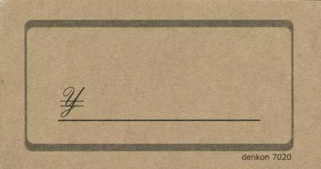 Поздравительные листки из крафтовой бумаги 4 книги листков/счет (100 листов/книга)