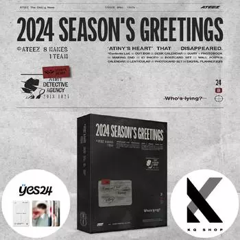 Поздравления и приглашение к сезону ATEEZ 2024