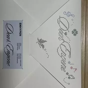 Поздравления с Нхйфеном 2024 года