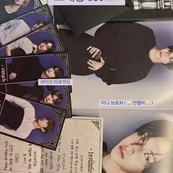 Поздравления с праздником Риизе