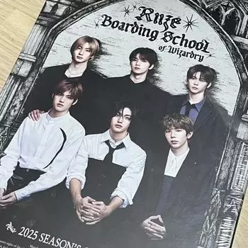 Поздравления с праздником Riize Rise 2025 года