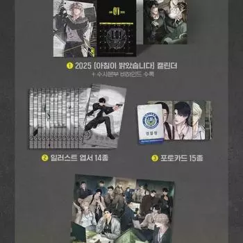 Поздравления с сезоном смоляных подписей 2025 года