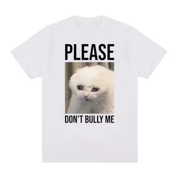 Пожалуйста, не запугивайте меня, футболка с рисунком кота, забавная мужская и женская повседневная модная футболка с коротким рукавом, футболки большого размера из 100% хлопка