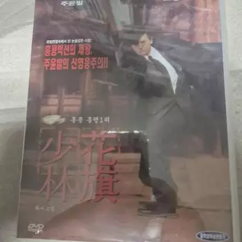 Пожаротушение Нераспечатанный товар