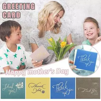 Пожелание дня рождения Креативная складная открытка ко Дню матери с конвертом кофейный