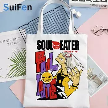 Пожиратель душ, сумка для покупок, сумка для вторичной переработки, многоразовая хлопковая сумка для продуктов, сумка-болса, эко-сумка, тканая сумка из веревочной ткани, тканые саколы 24*26cm