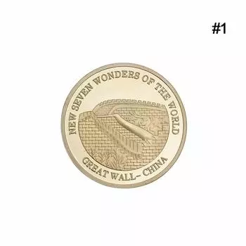 Позолоченная подарочная памятная монета Семь чудес света 1 золотой