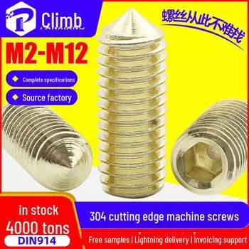 Позолоченные наконечники винтов из нержавеющей стали — размер от M3 до M10 M4*6