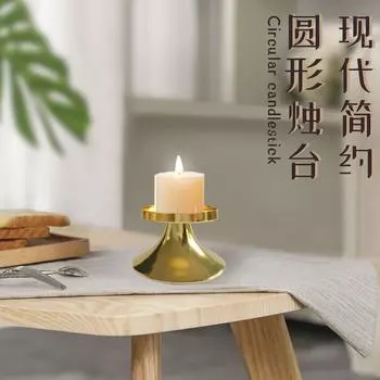Позолоченный круглый нижний динамик в европейском стиле, подарочный подсвечник, металлические церковные принадлежности, подсвечник для ароматерапии ACandlestick