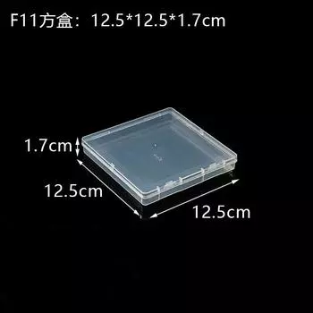 ПП Квадратная Прозрачная Пластиковая Коробка, Пластиковая Коробка, Коробка для Компонентов 1.7 см Трансграничная Плоская Коробка, Шкатулка для Ювелирных Изделий.