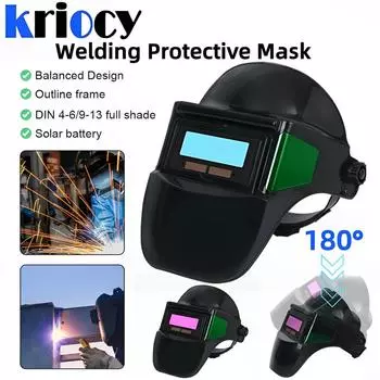 ПП сварочная маска автоматическая затемняющая сварочная маска профессиональная с большим обзором сварочная головка монтируется защитная маска для лица для промышленности