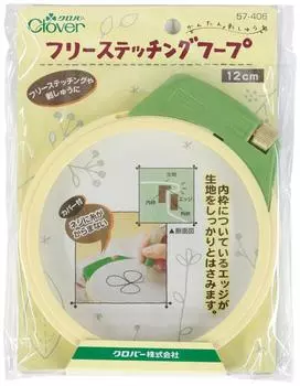 Пяльцы для вышивания Clover Free 12см
